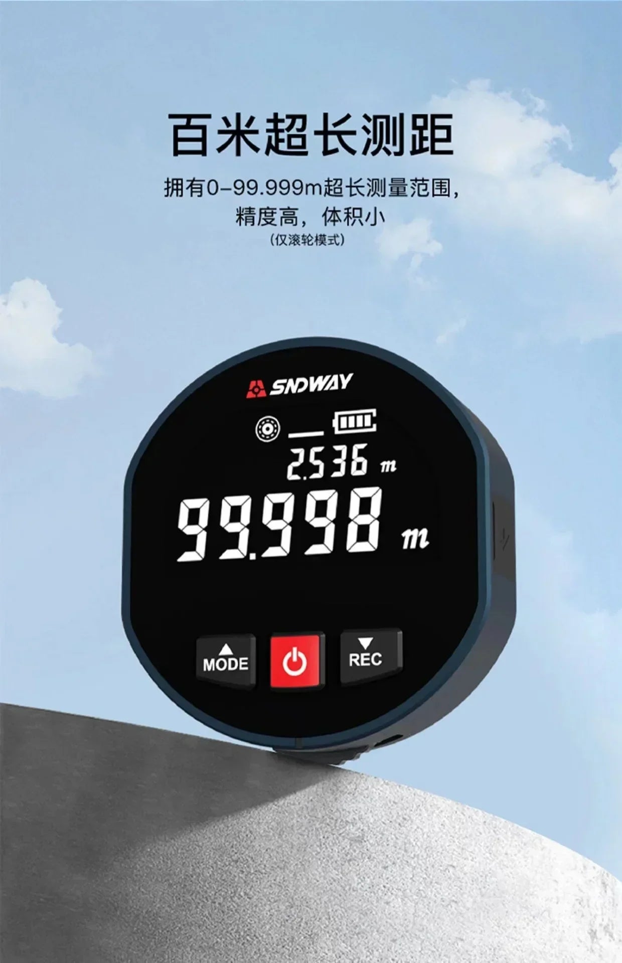 Roller Laser Rangefinder – Dual Mode Distance Meter, Laser & Roll Tape Measure for Home Improvement