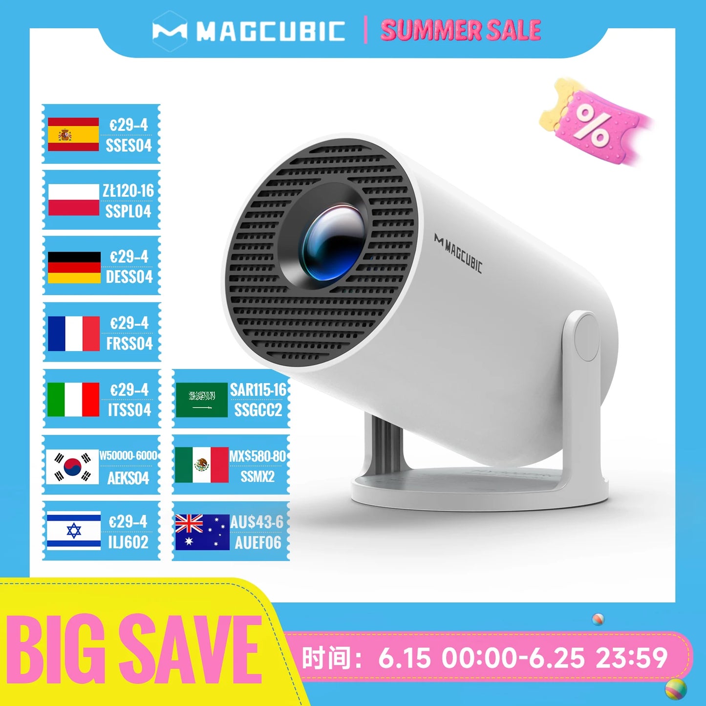 Magcubic HY300 Pro 4K Android 11 Projector – Dual WiFi6, 260 ANSI Lumens, 1080P Home & Outdoor Cinema